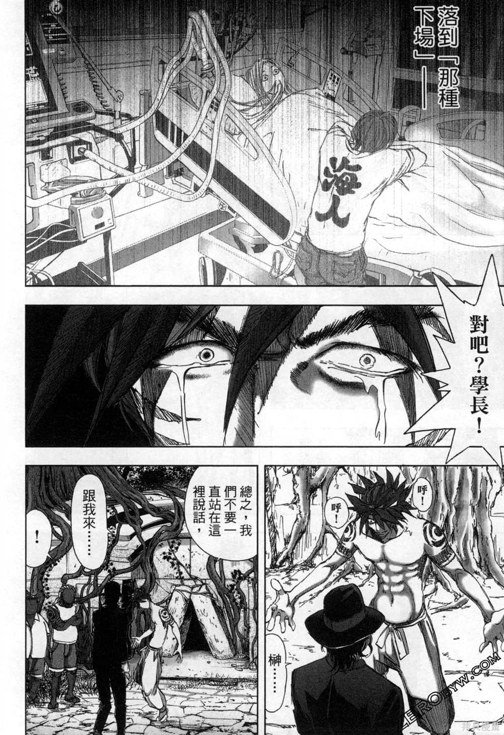 第83页
