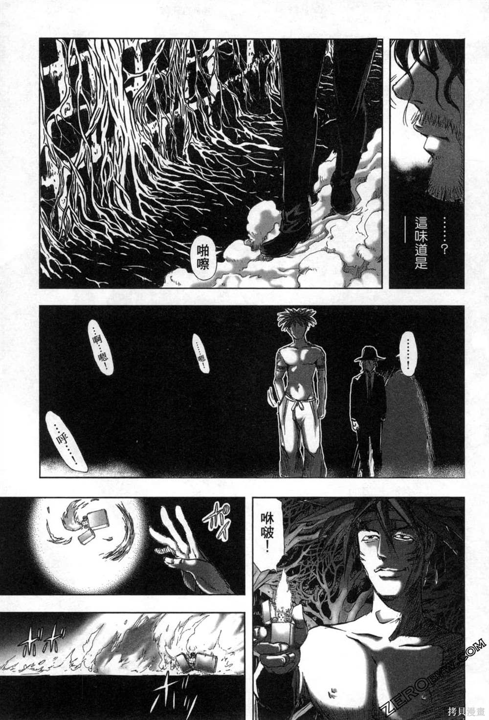 第86页