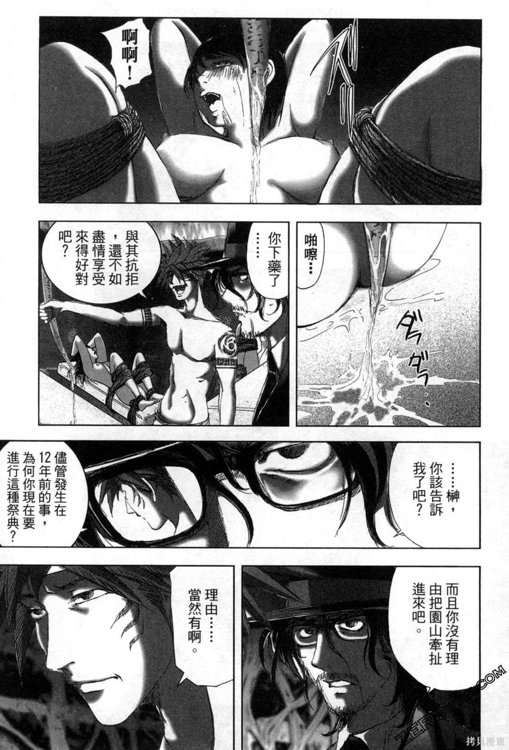 第90页