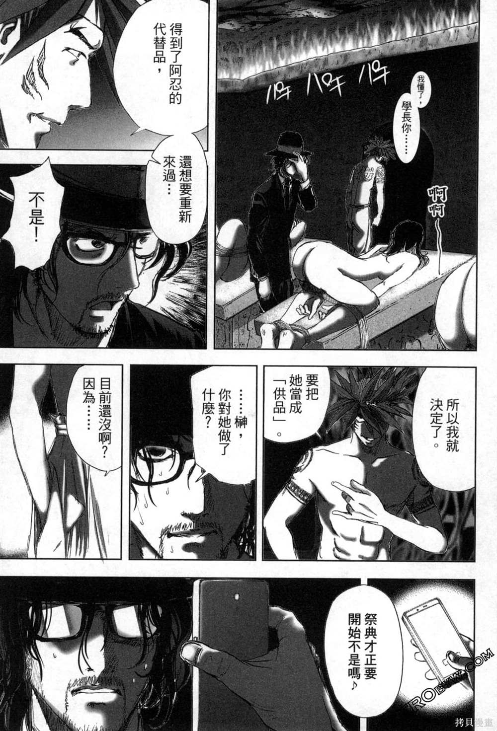 第92页