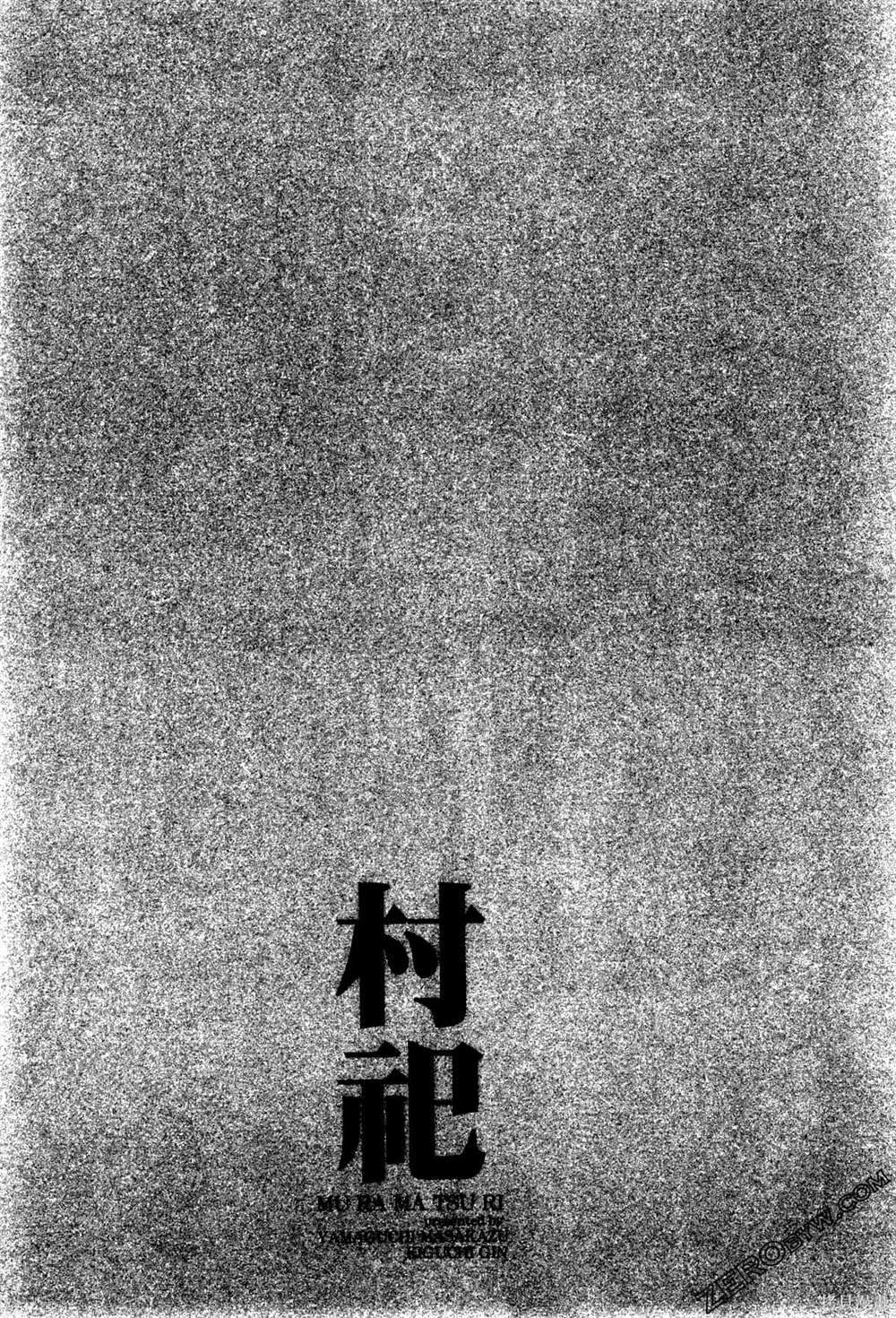 第97页