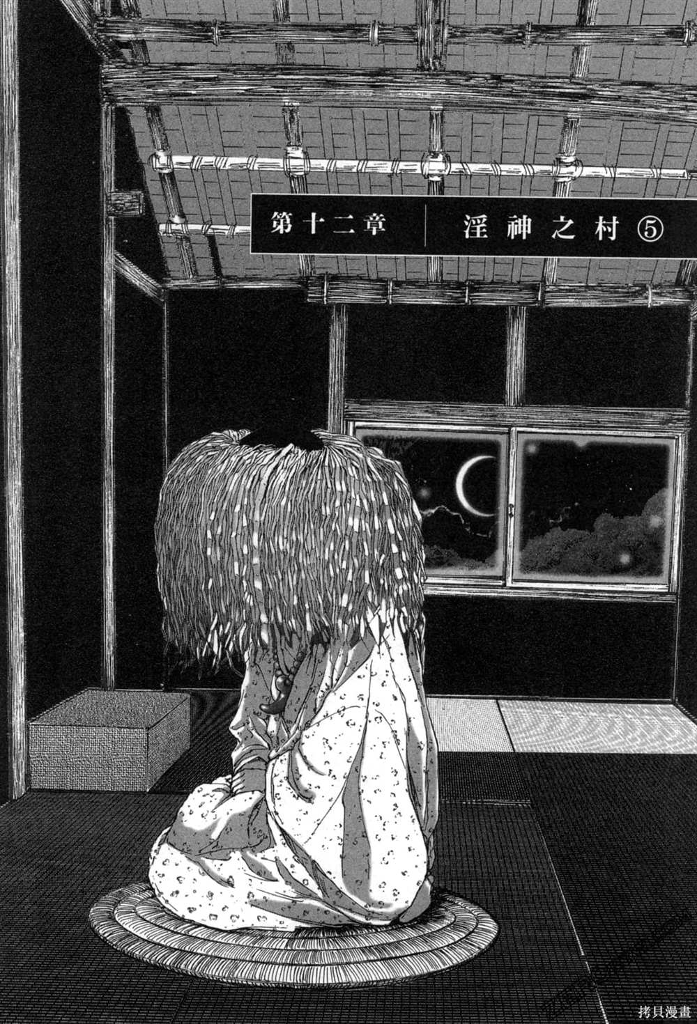 第98页