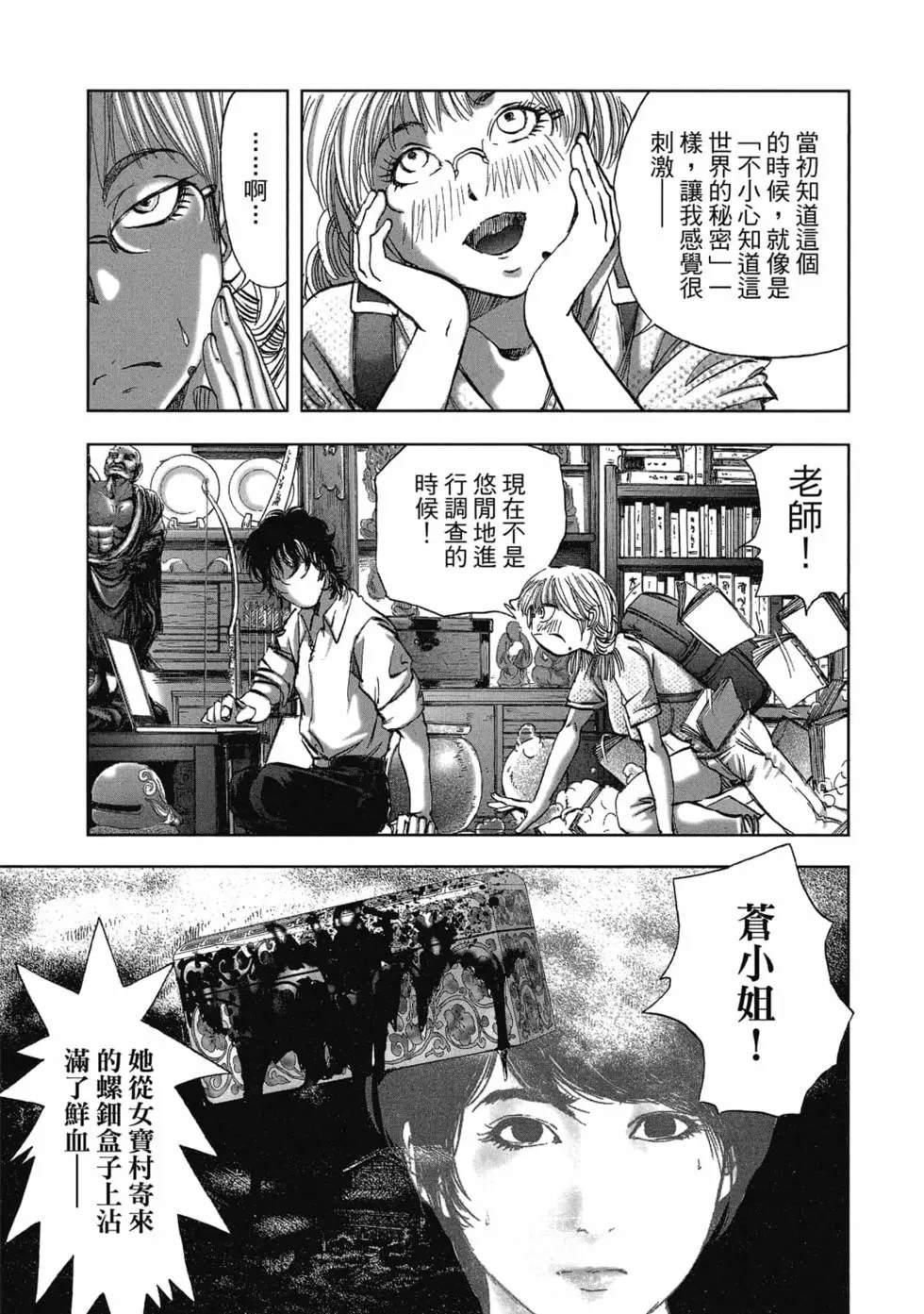 第103页