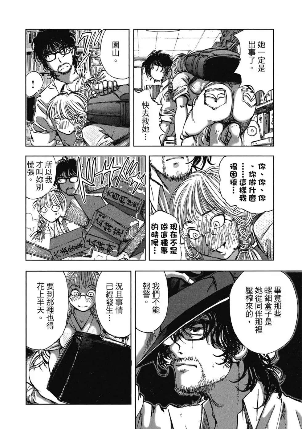 第104页