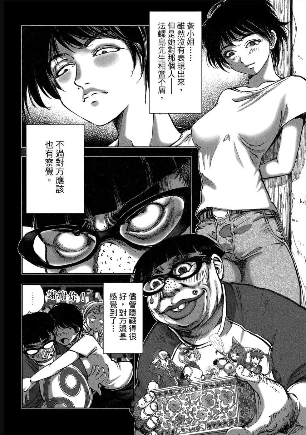 第110页