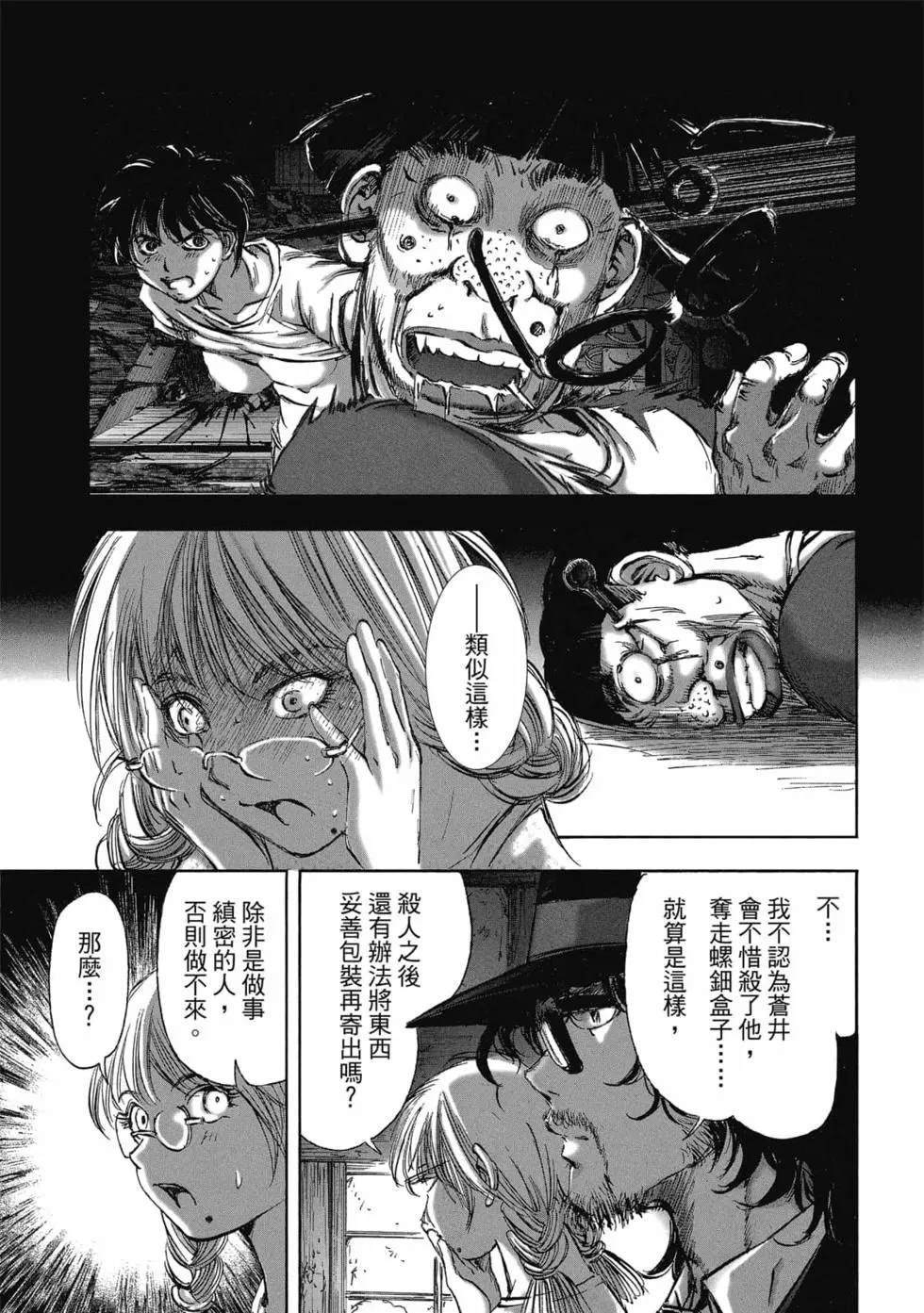 第113页