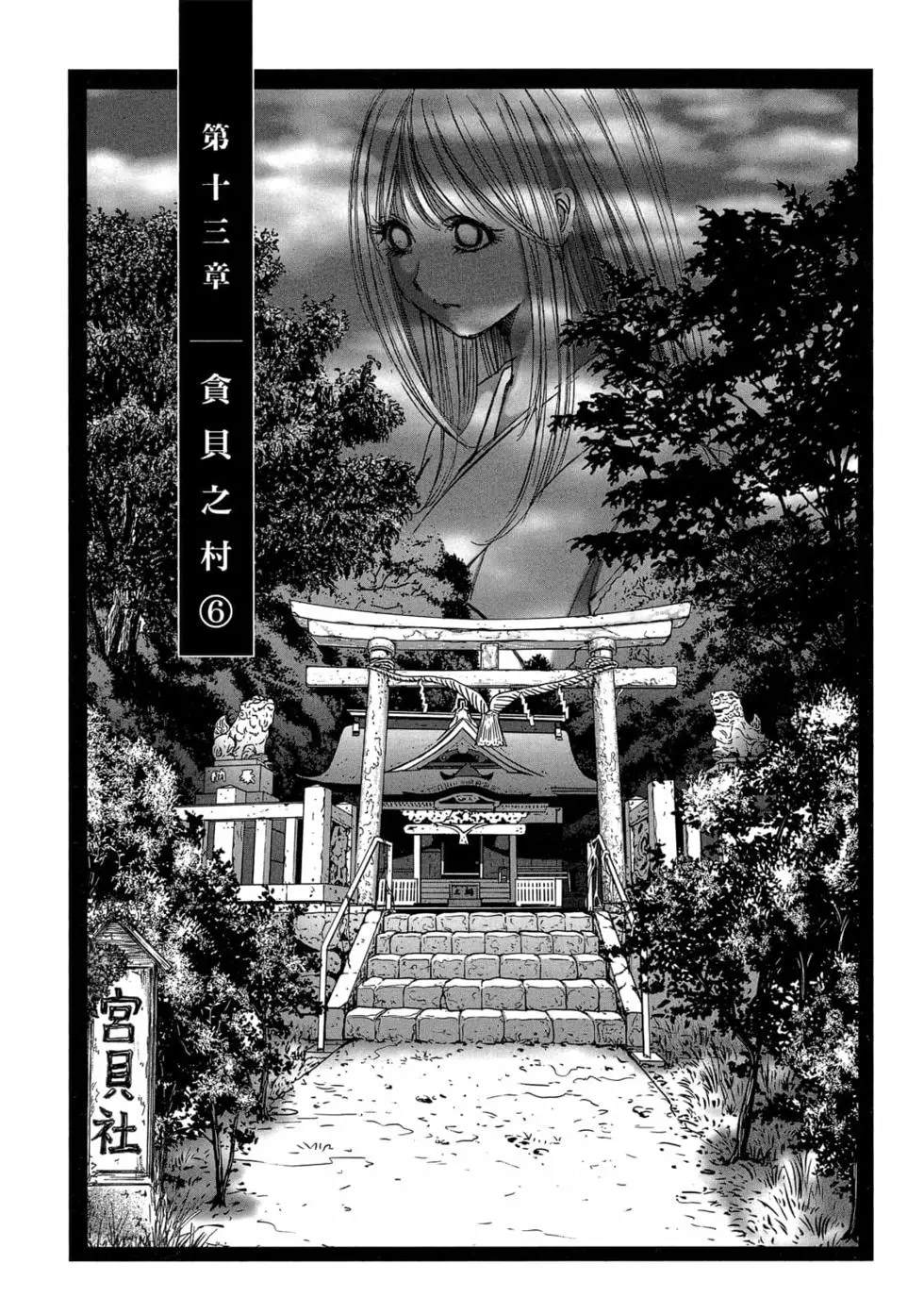 第119页
