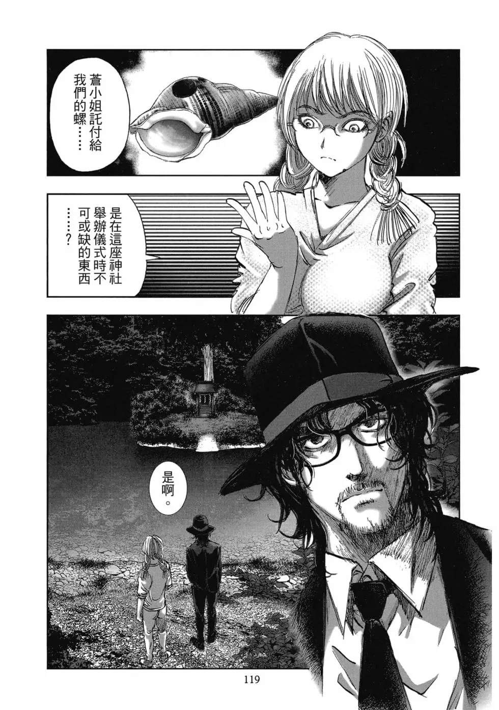 第121页