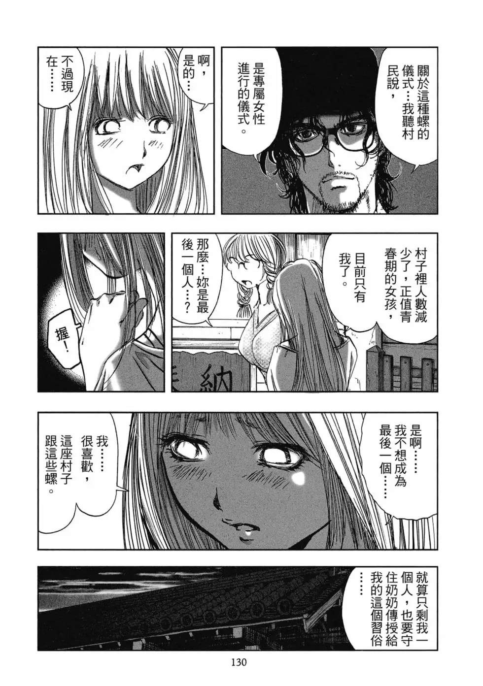 第132页