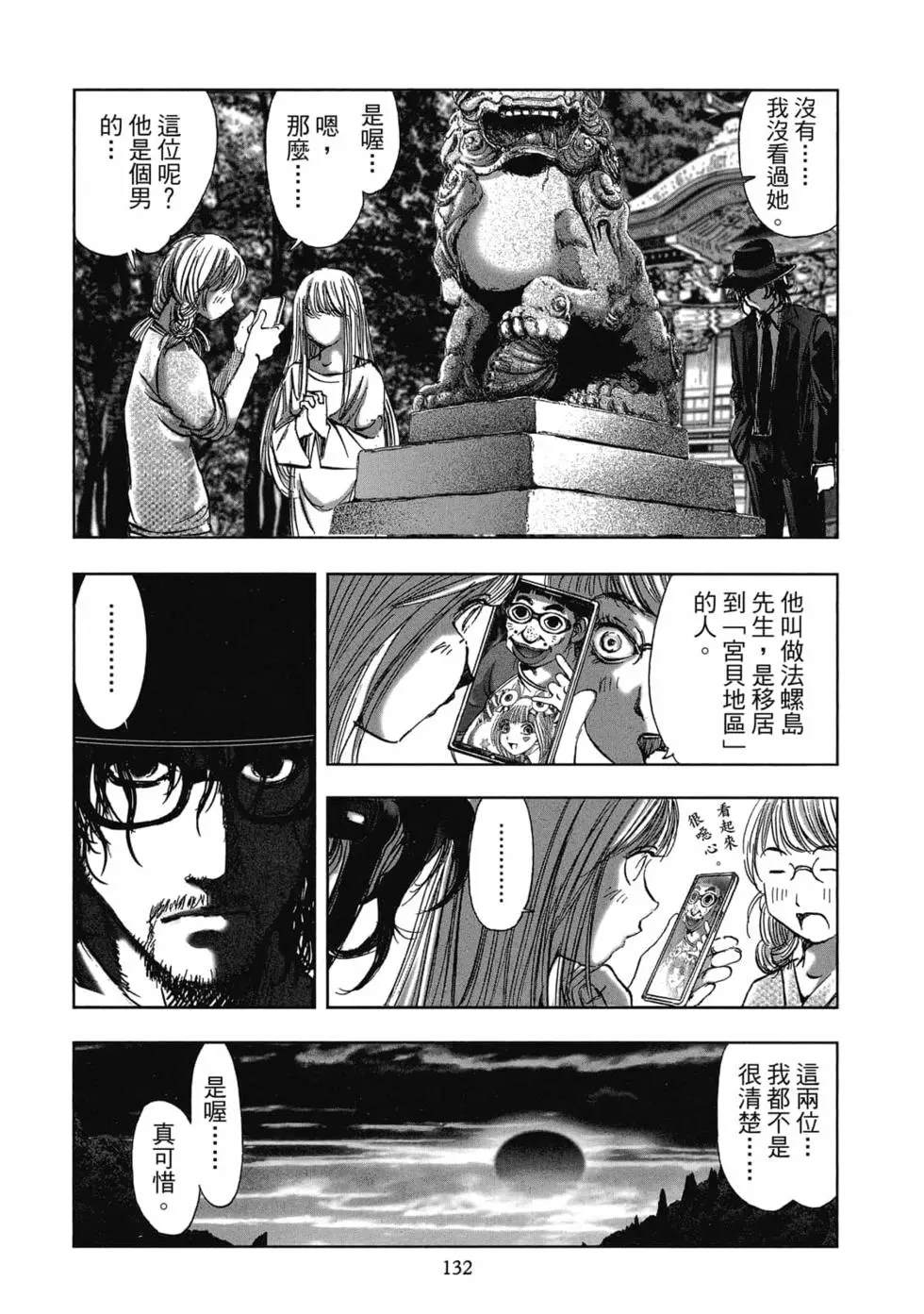 第134页