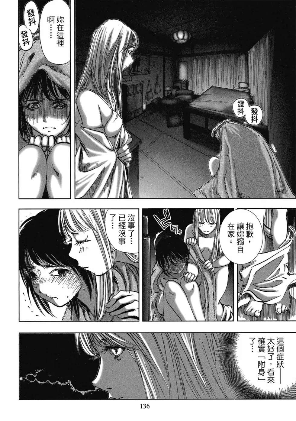 第138页