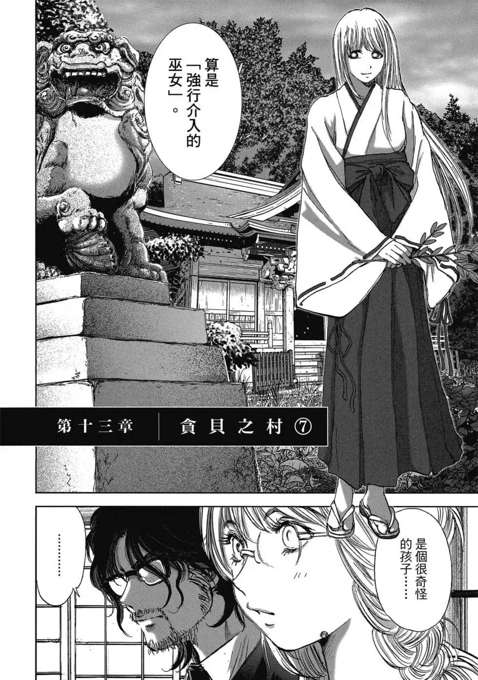 第142页