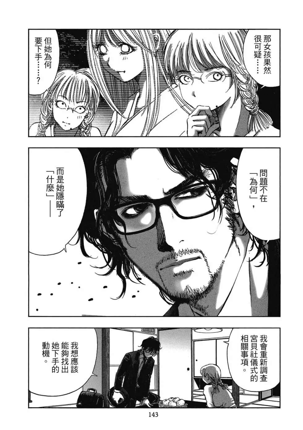 第145页