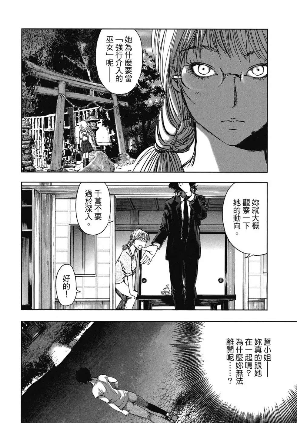 第146页