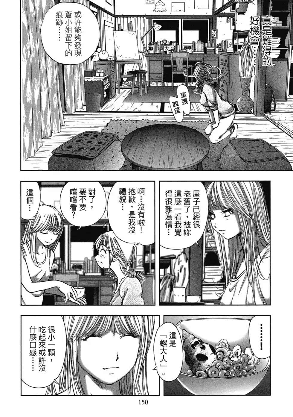 第152页