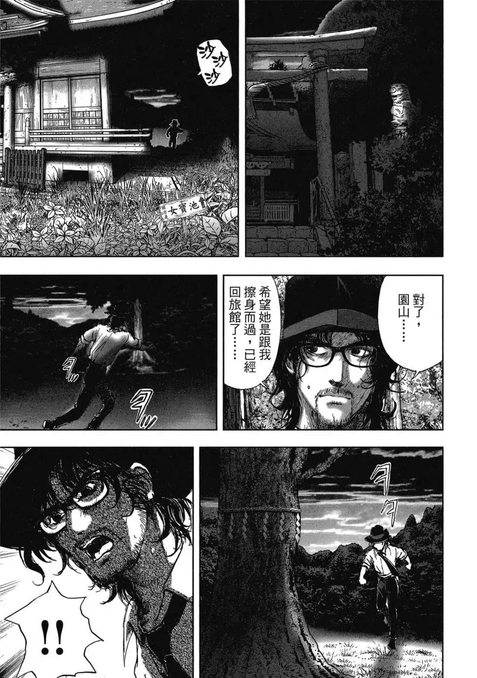 第157页