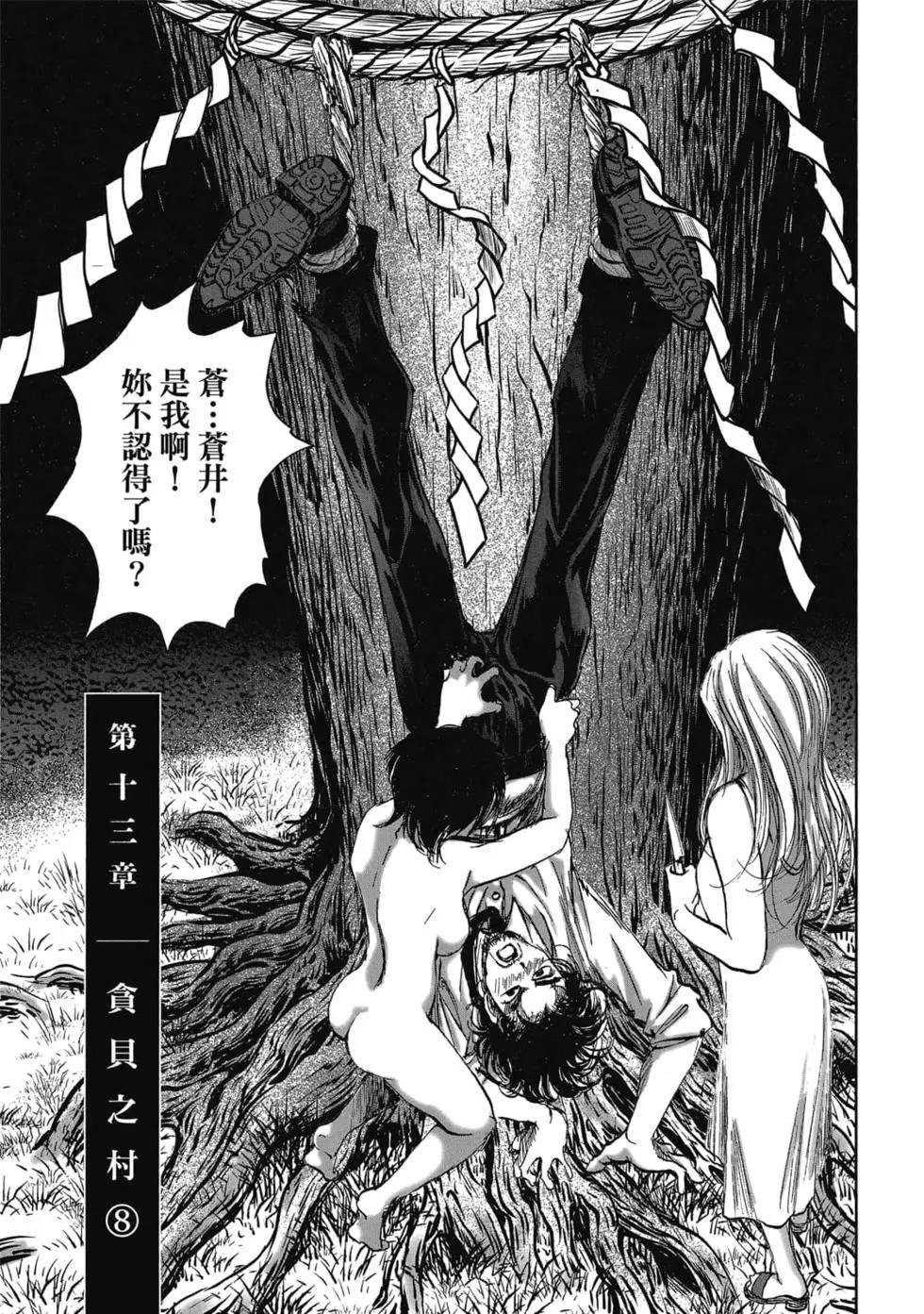 第163页