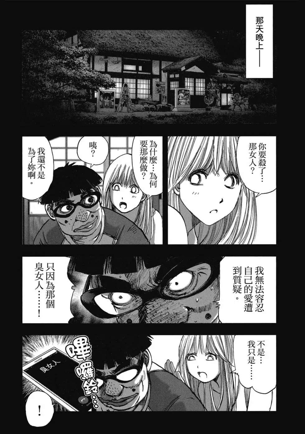 第166页
