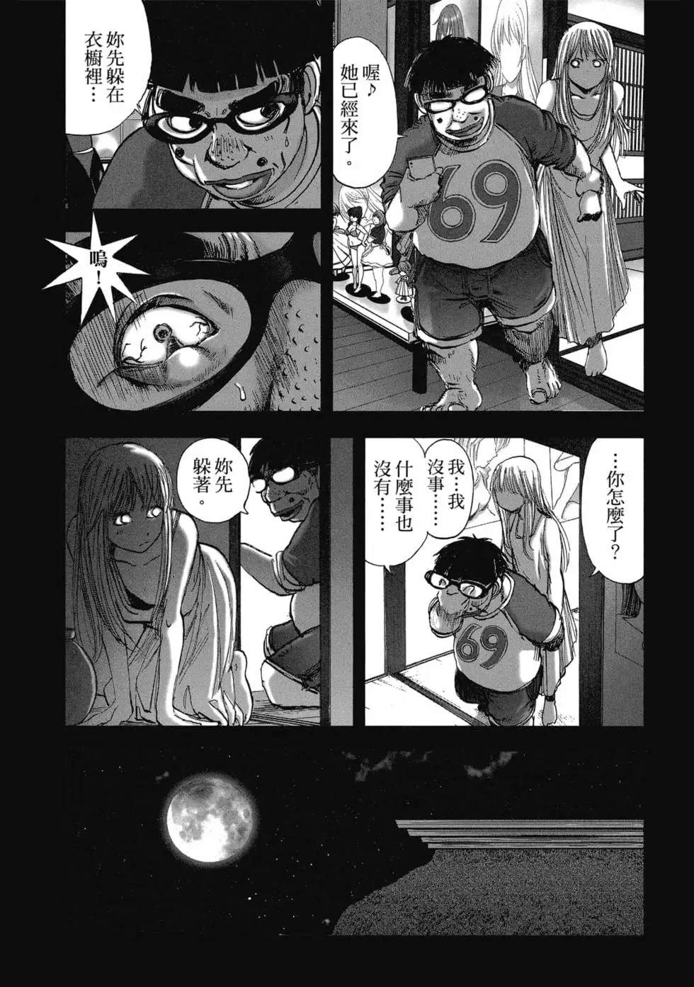 第167页