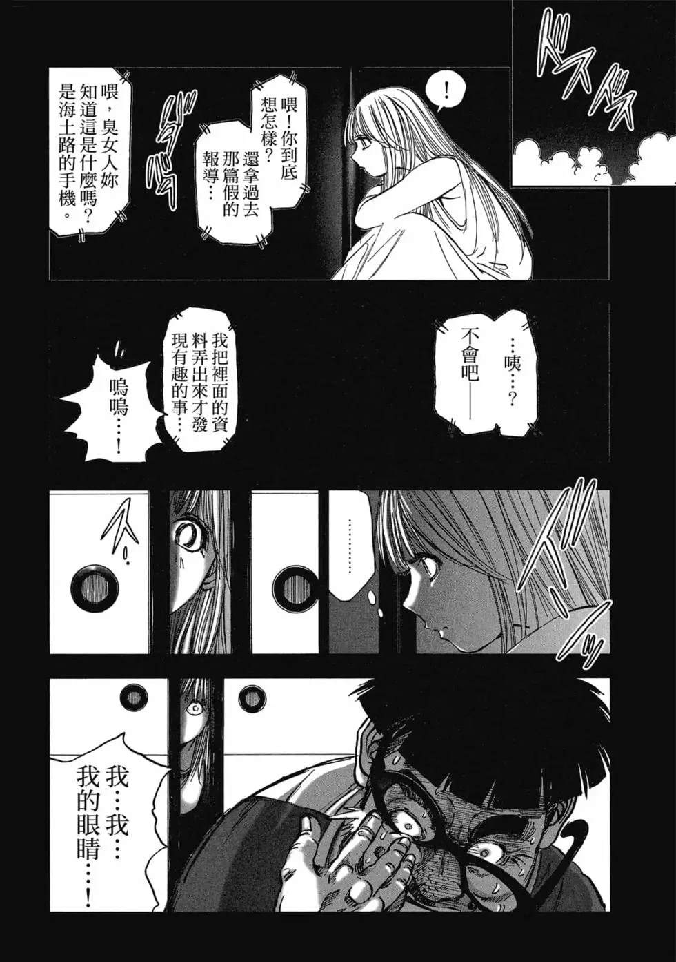第168页