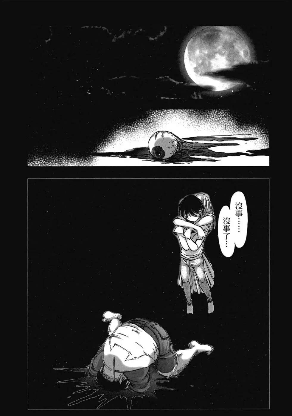 第171页