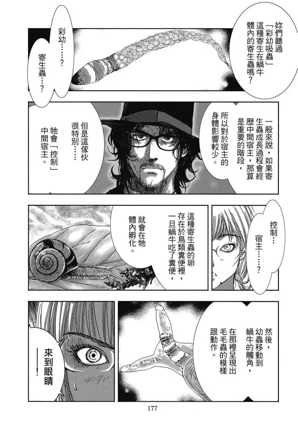 第179页