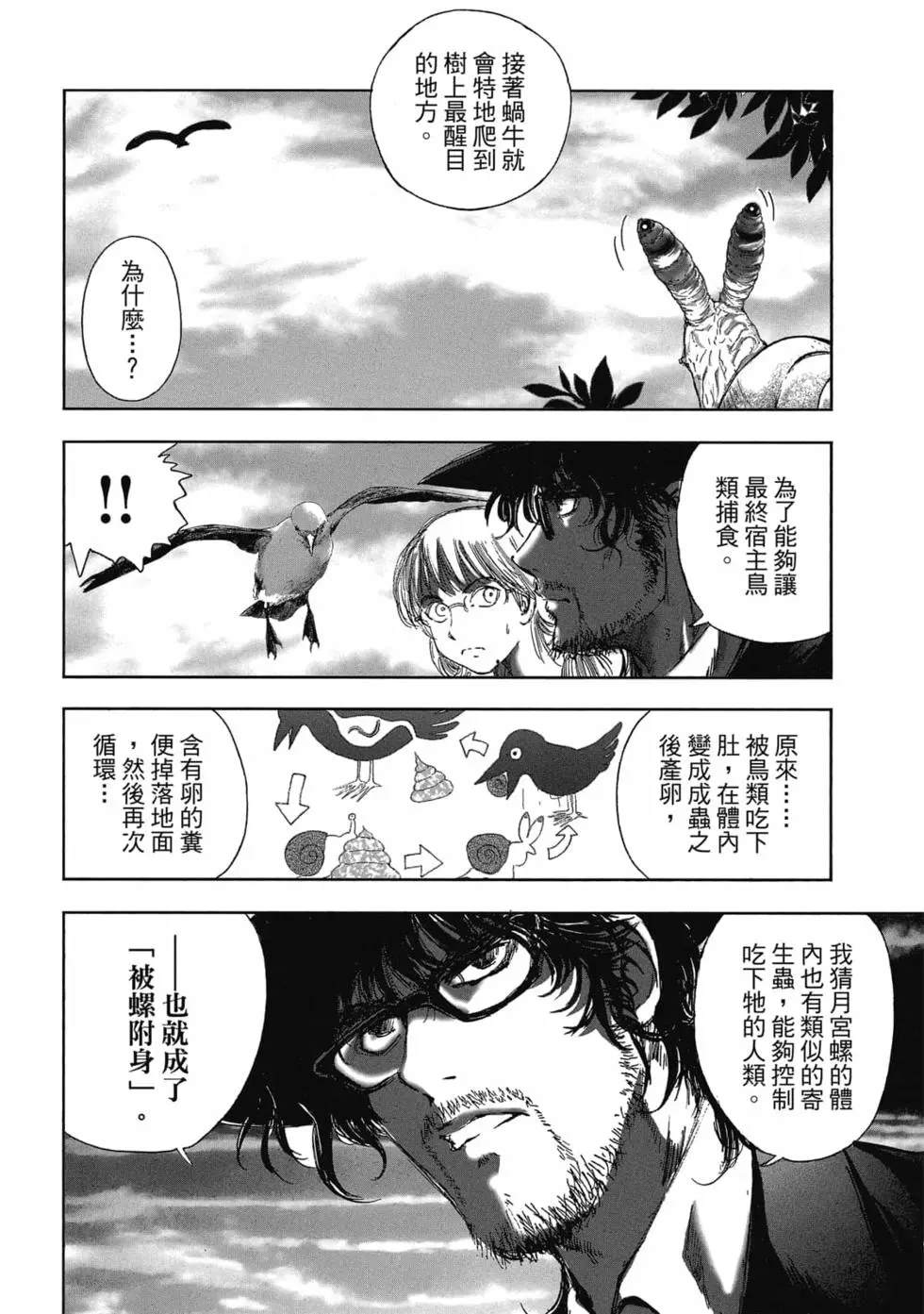 第180页