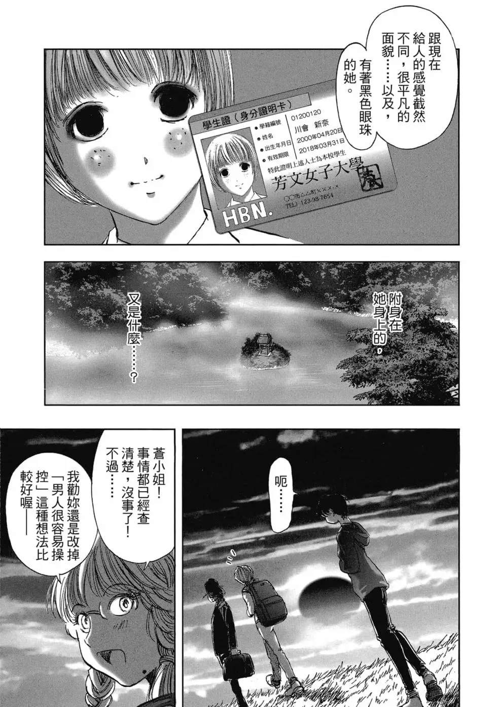 第183页