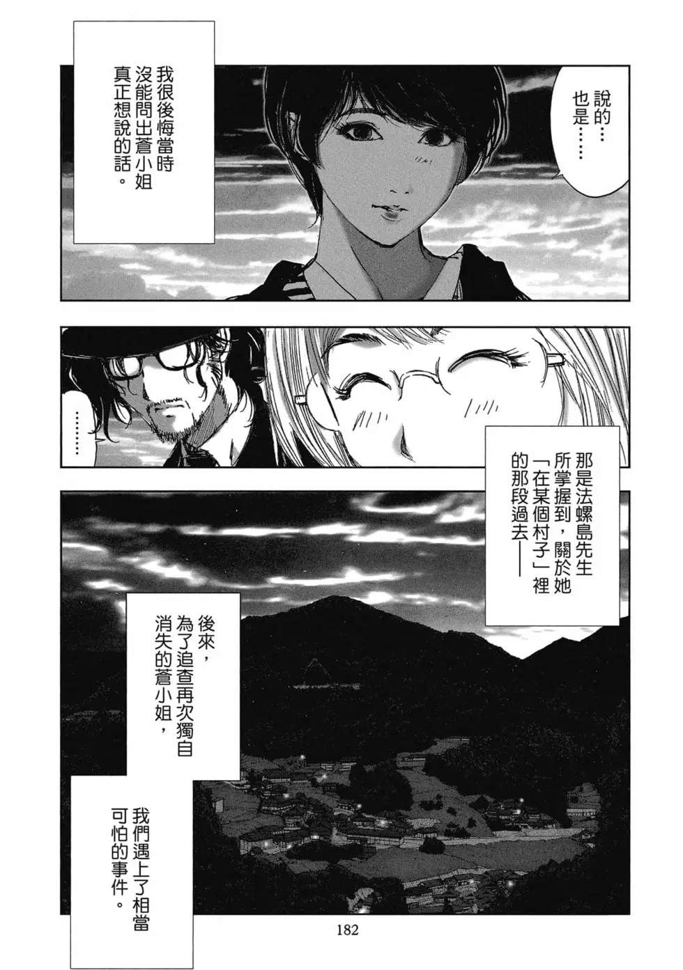 第184页