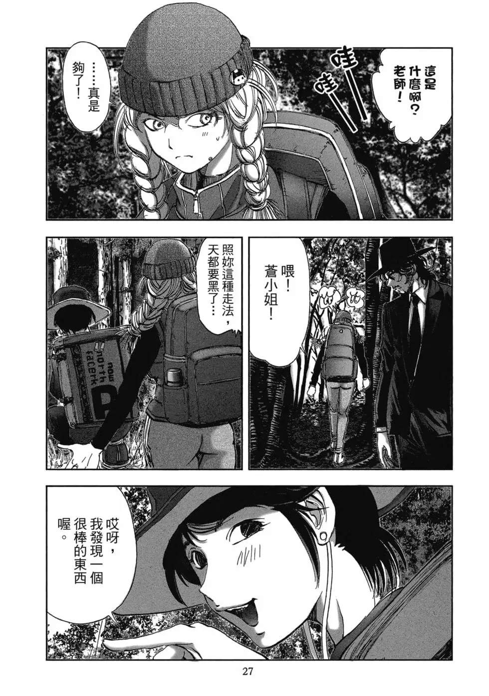 第29页