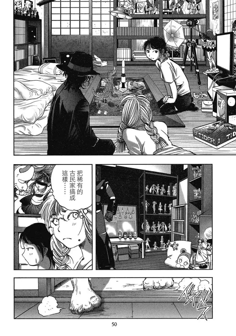 第52页