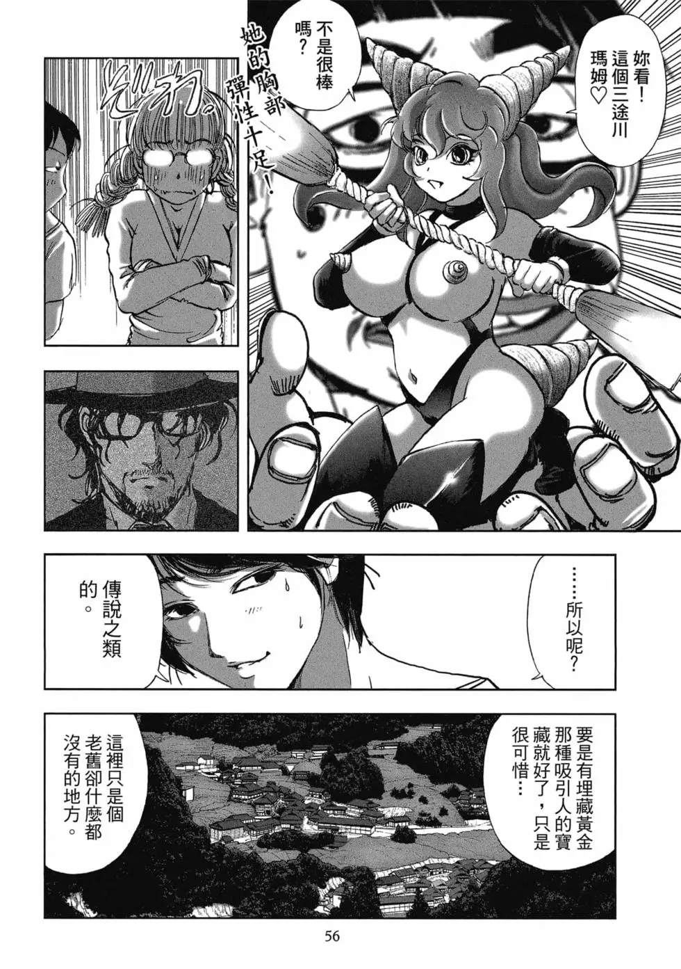 第58页