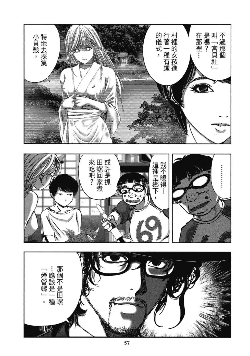 第59页