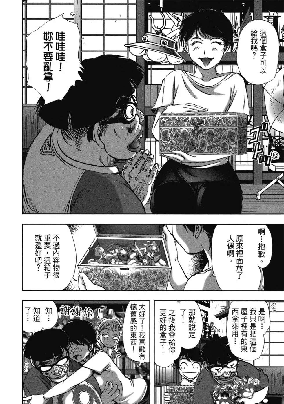 第62页