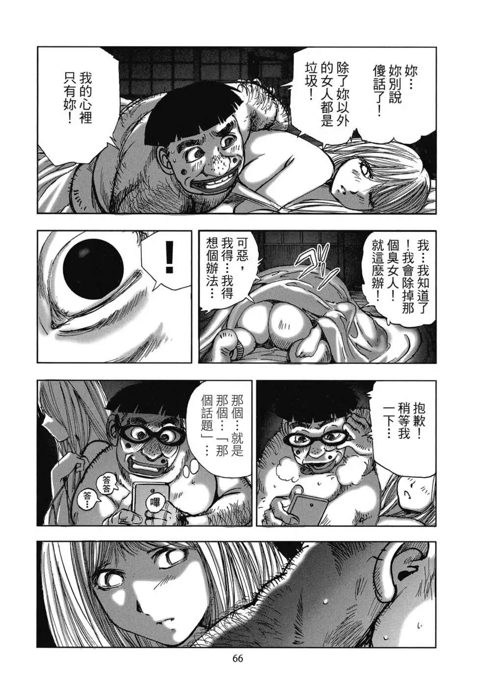 第68页