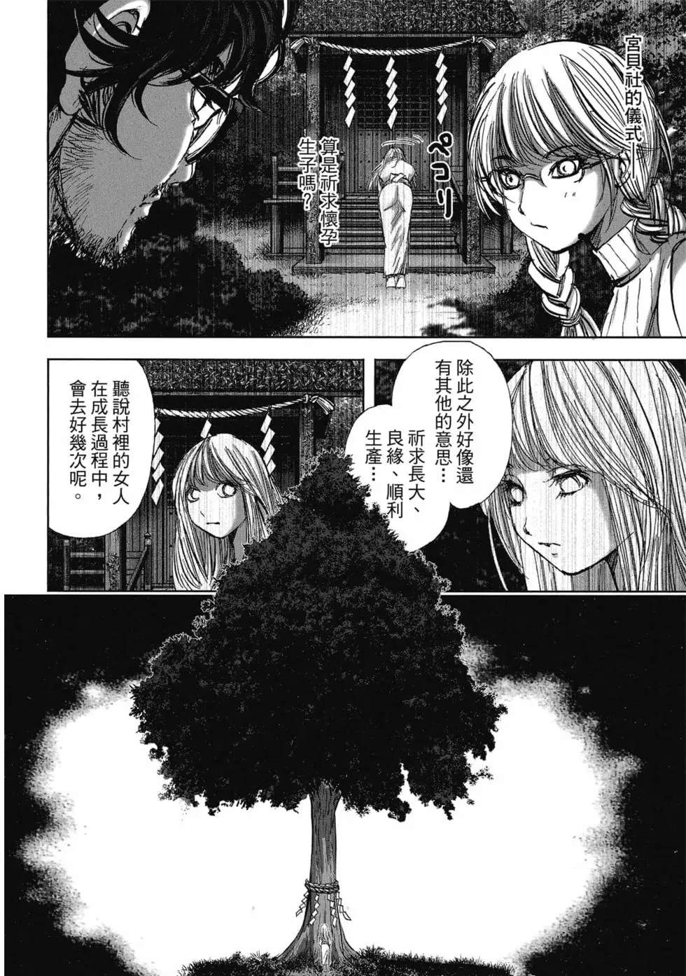 第84页