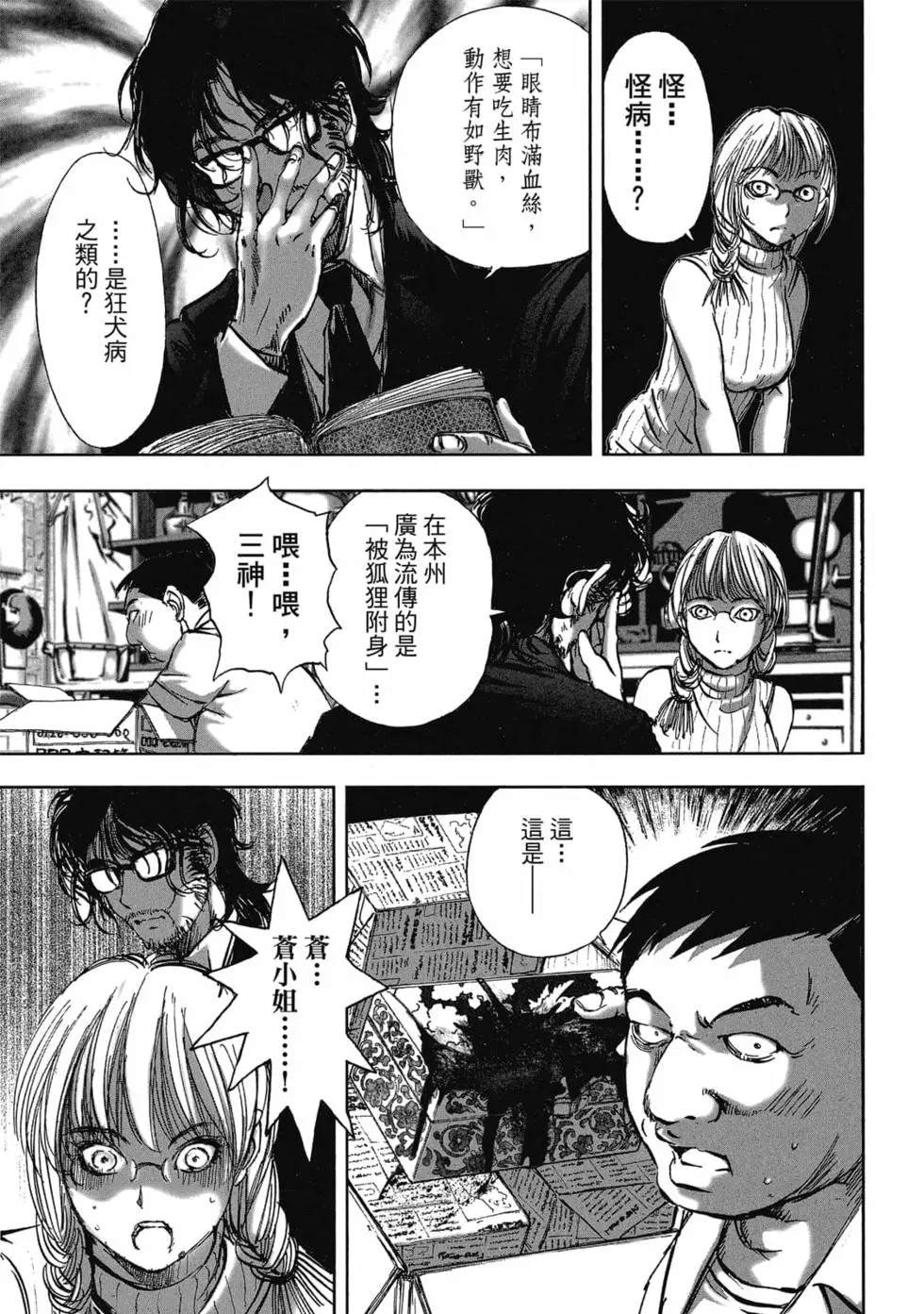 第87页
