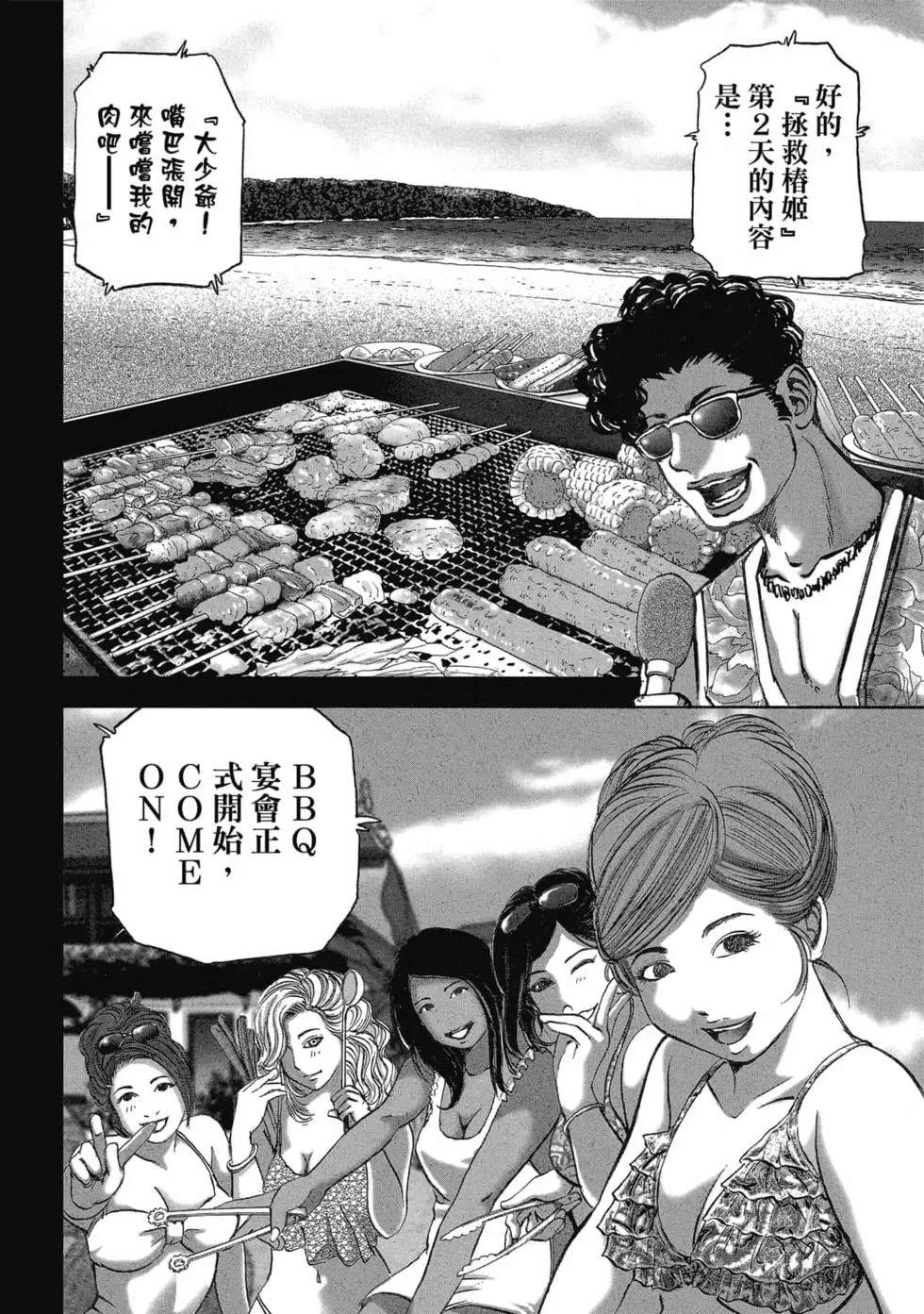 第102页