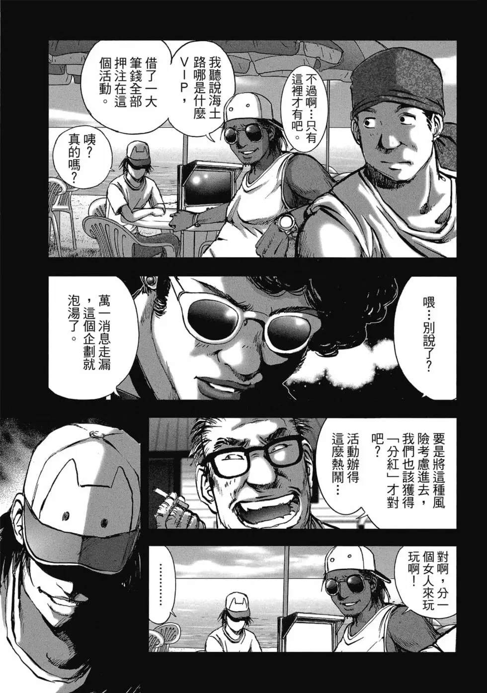 第105页