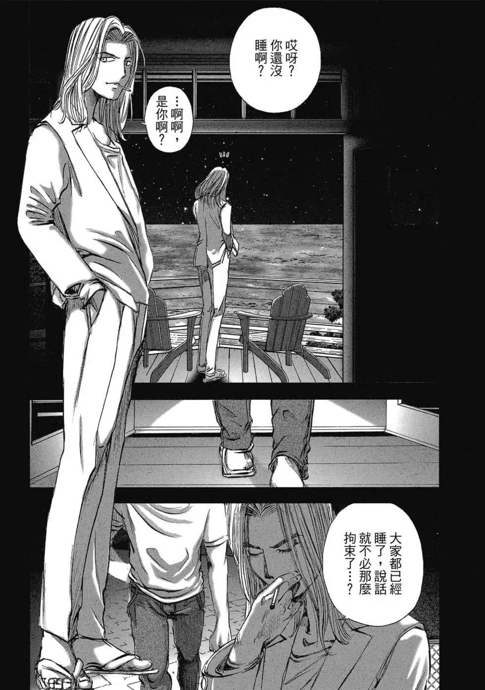 第110页