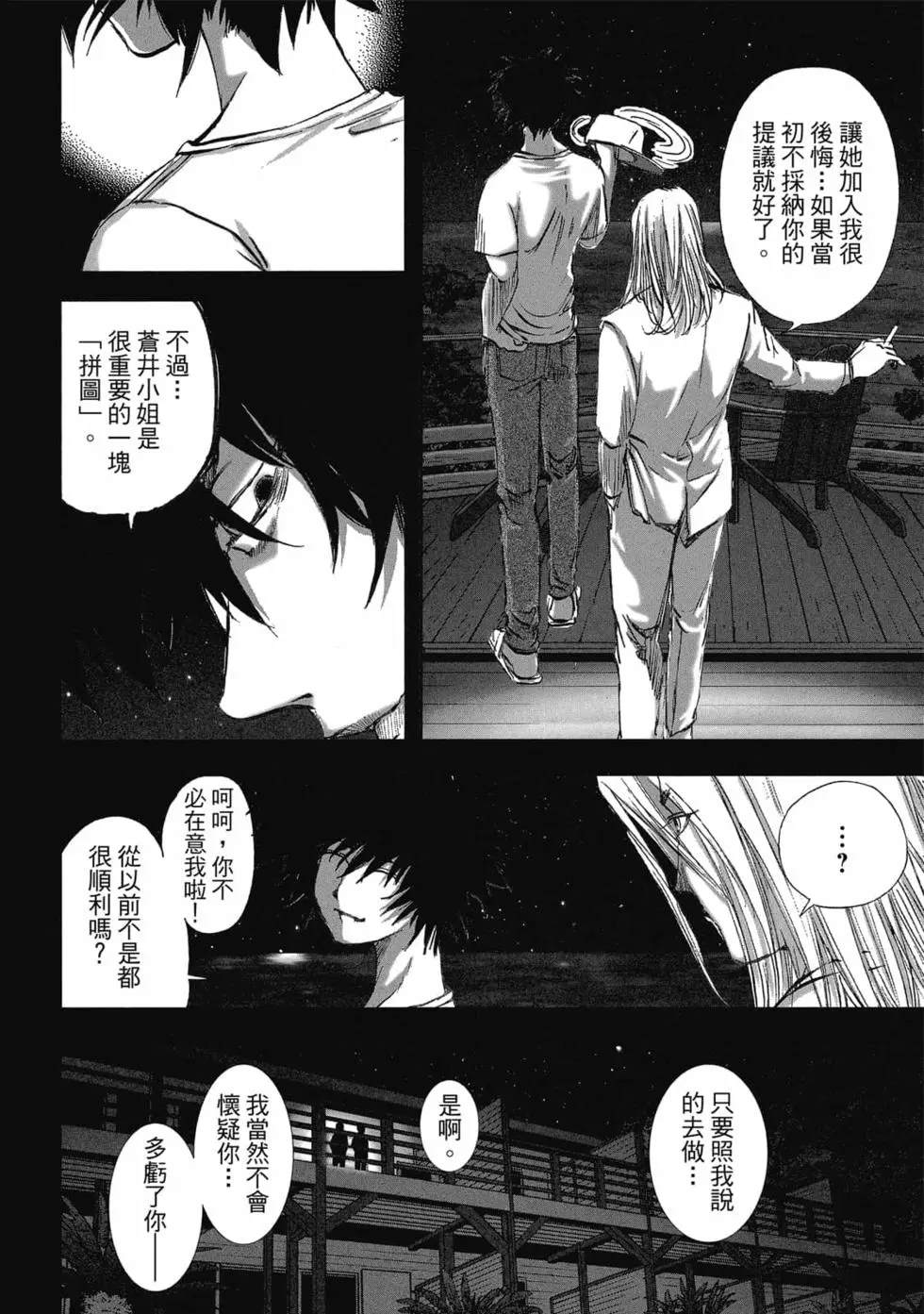 第112页