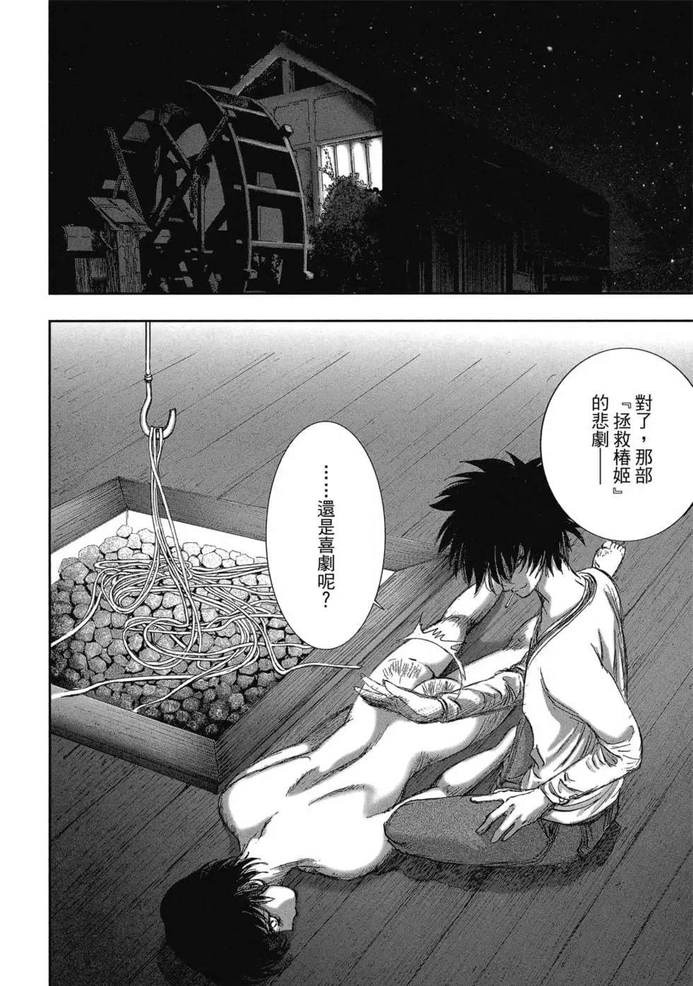 第118页