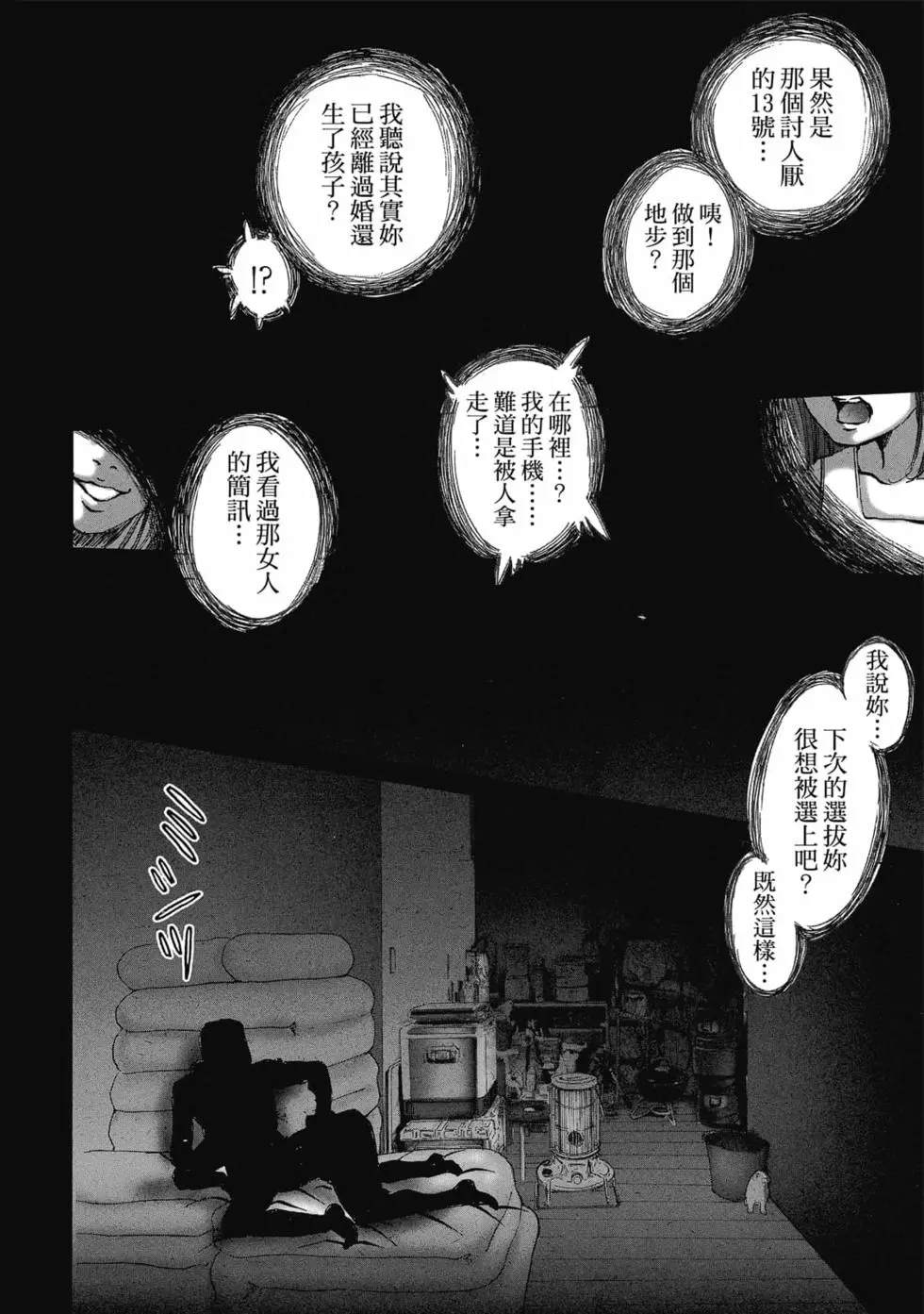 第122页