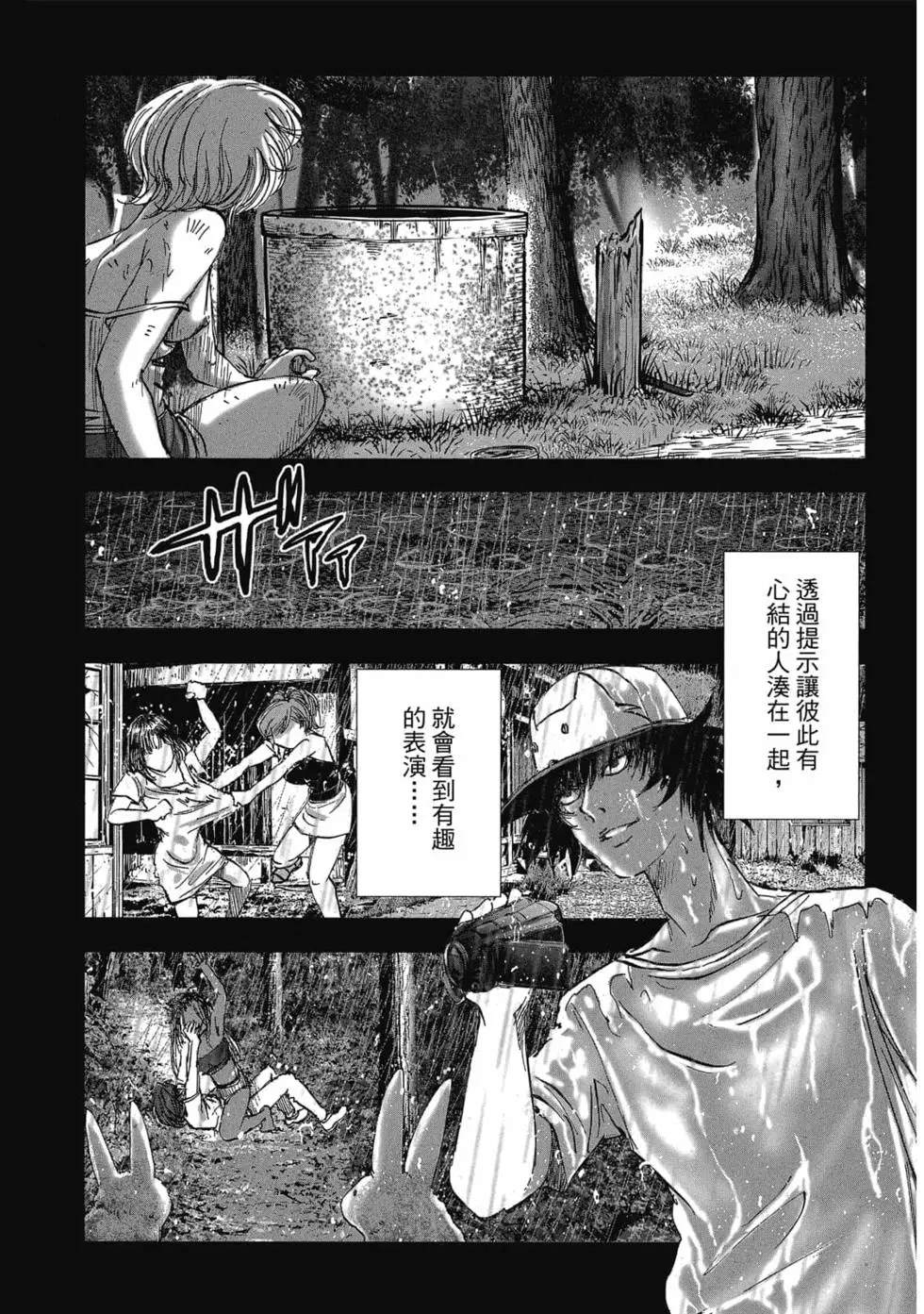 第133页