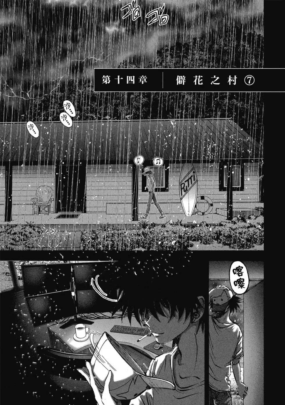 第137页