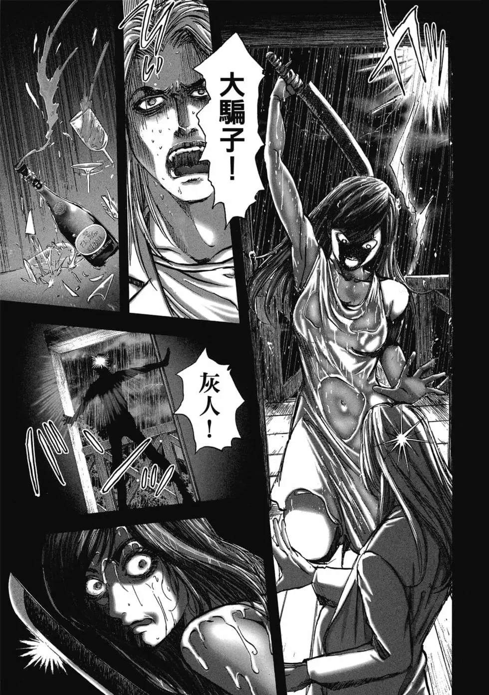 第141页