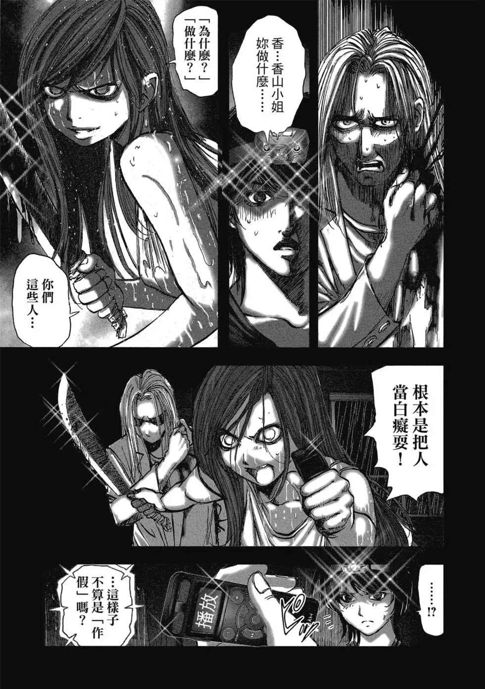第143页