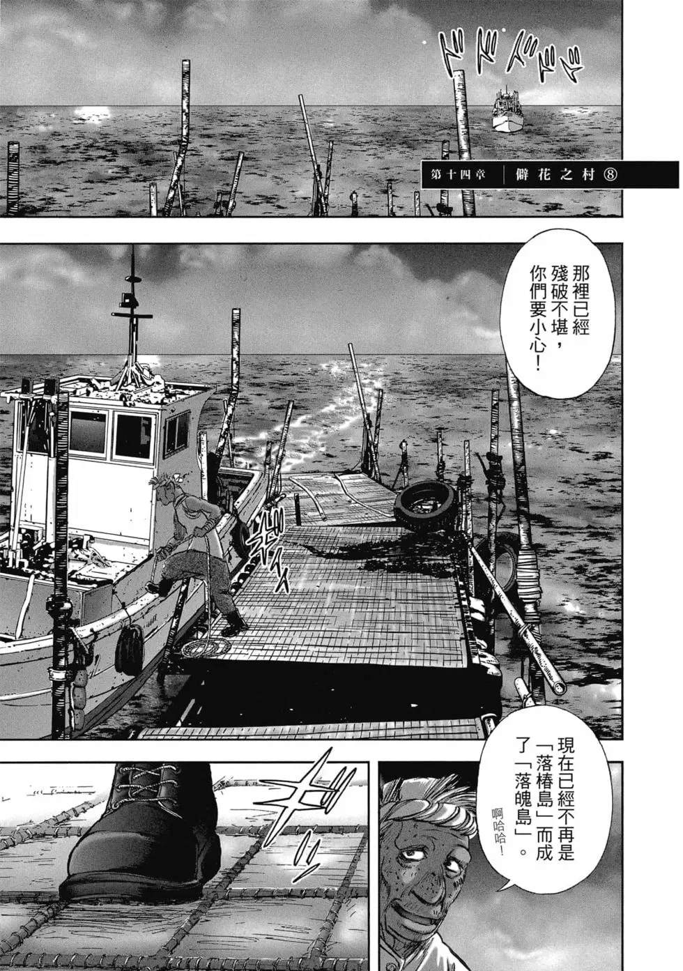第157页