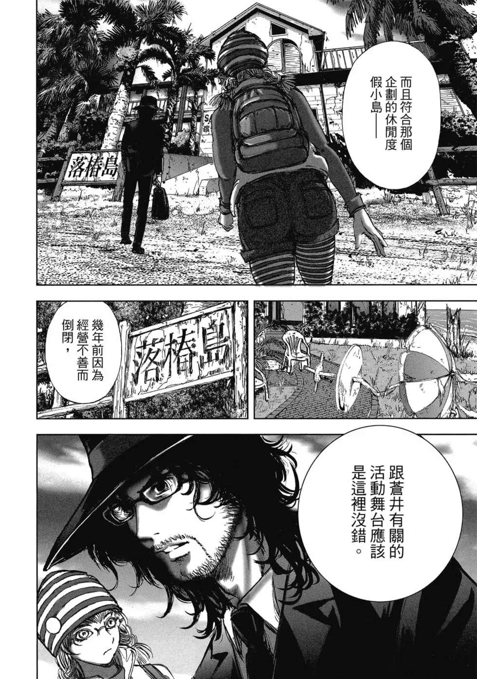 第160页