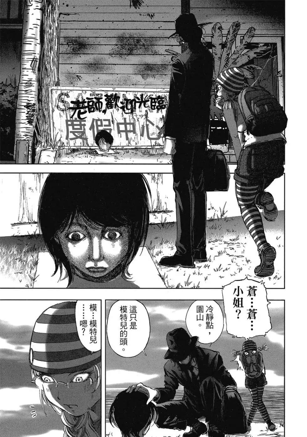 第161页